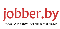 JOBBER.BY - Работа и обучение в Минске